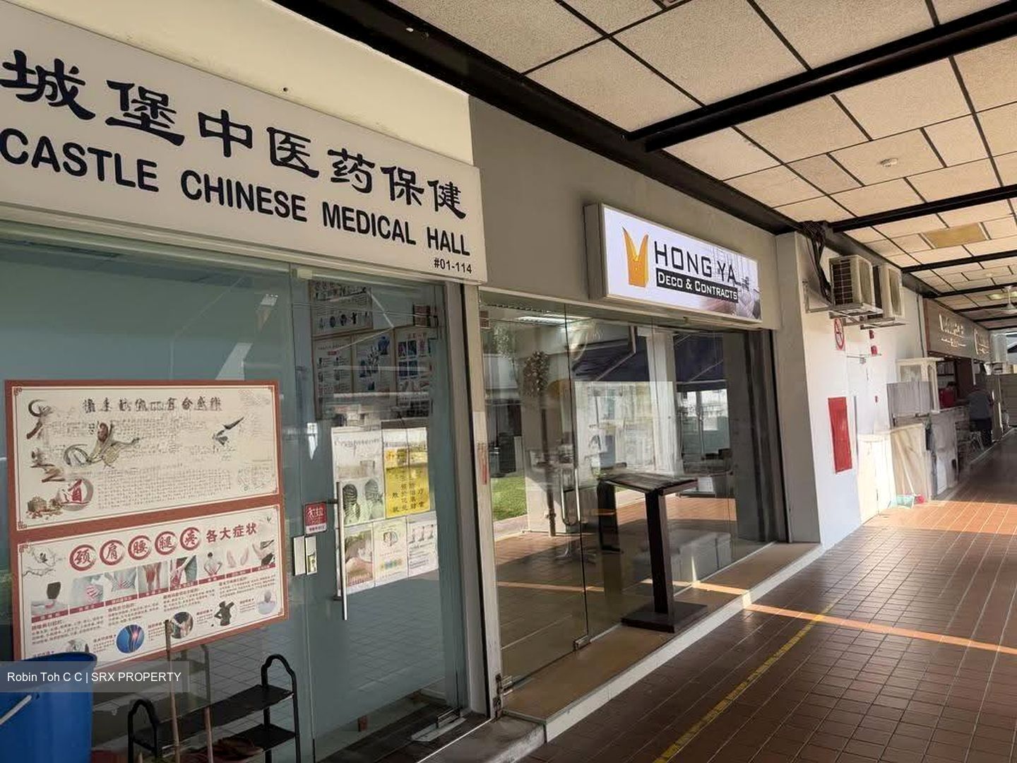Aljunied Avenue 2 (D14), Retail #606782331